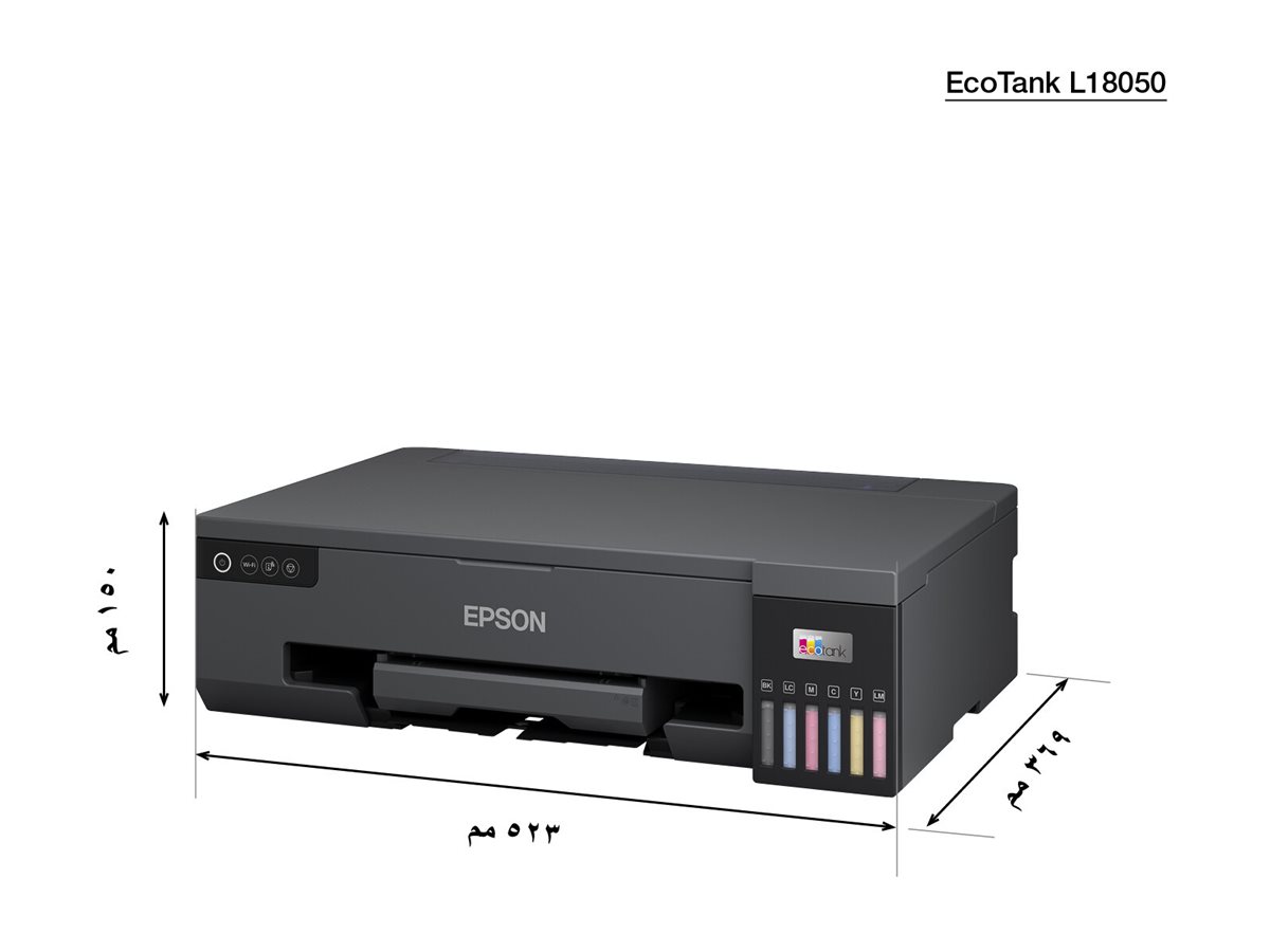 Epson Ecotank L18050 Colour Inkjet Printer Wi-Fi Maximum ISO A-series paper size A3 Black - Image 2