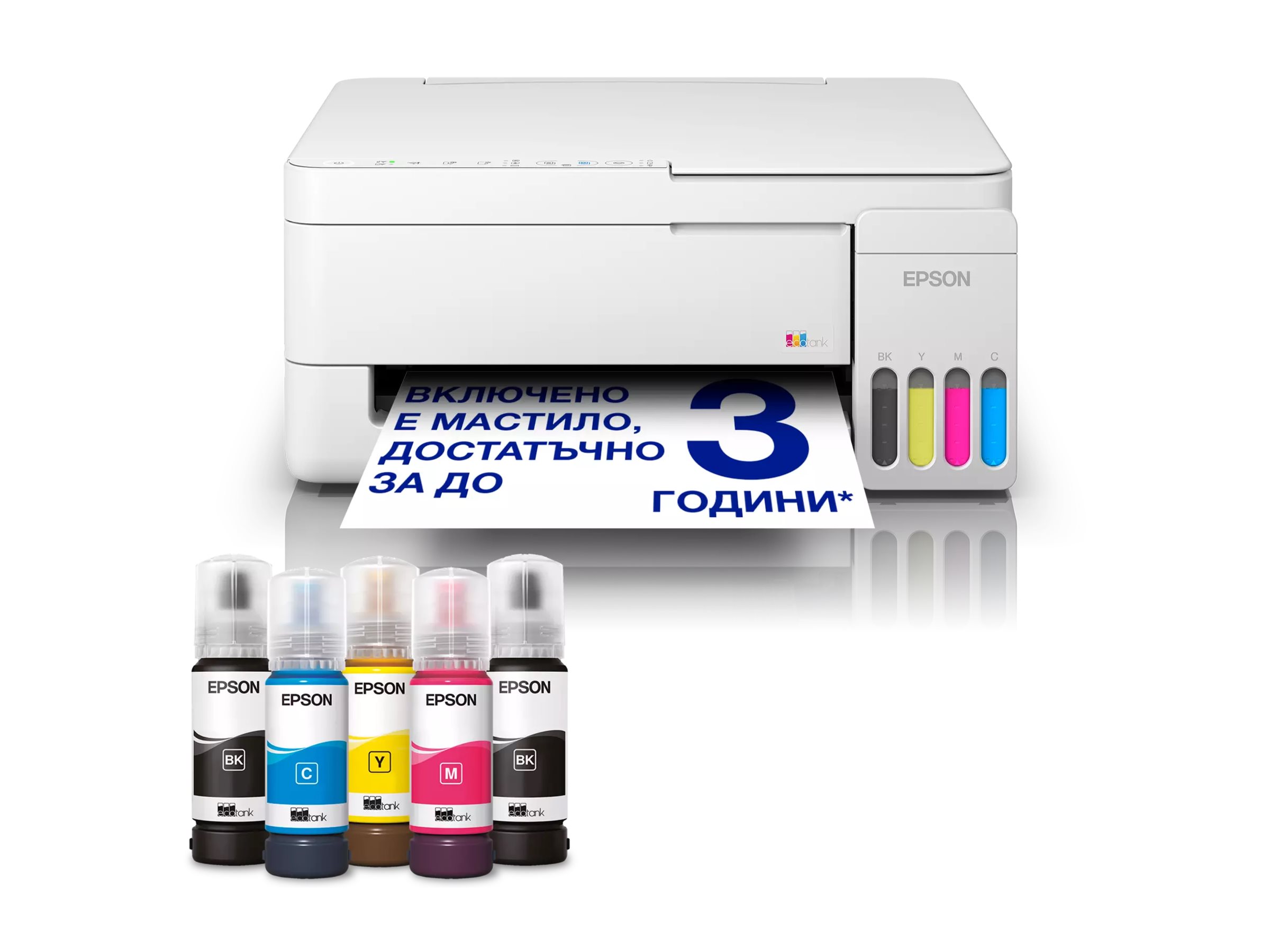 Epson EcoTank L3356 Inkjet Colour Multifuction Printer A4 Wi-Fi White - Image 2